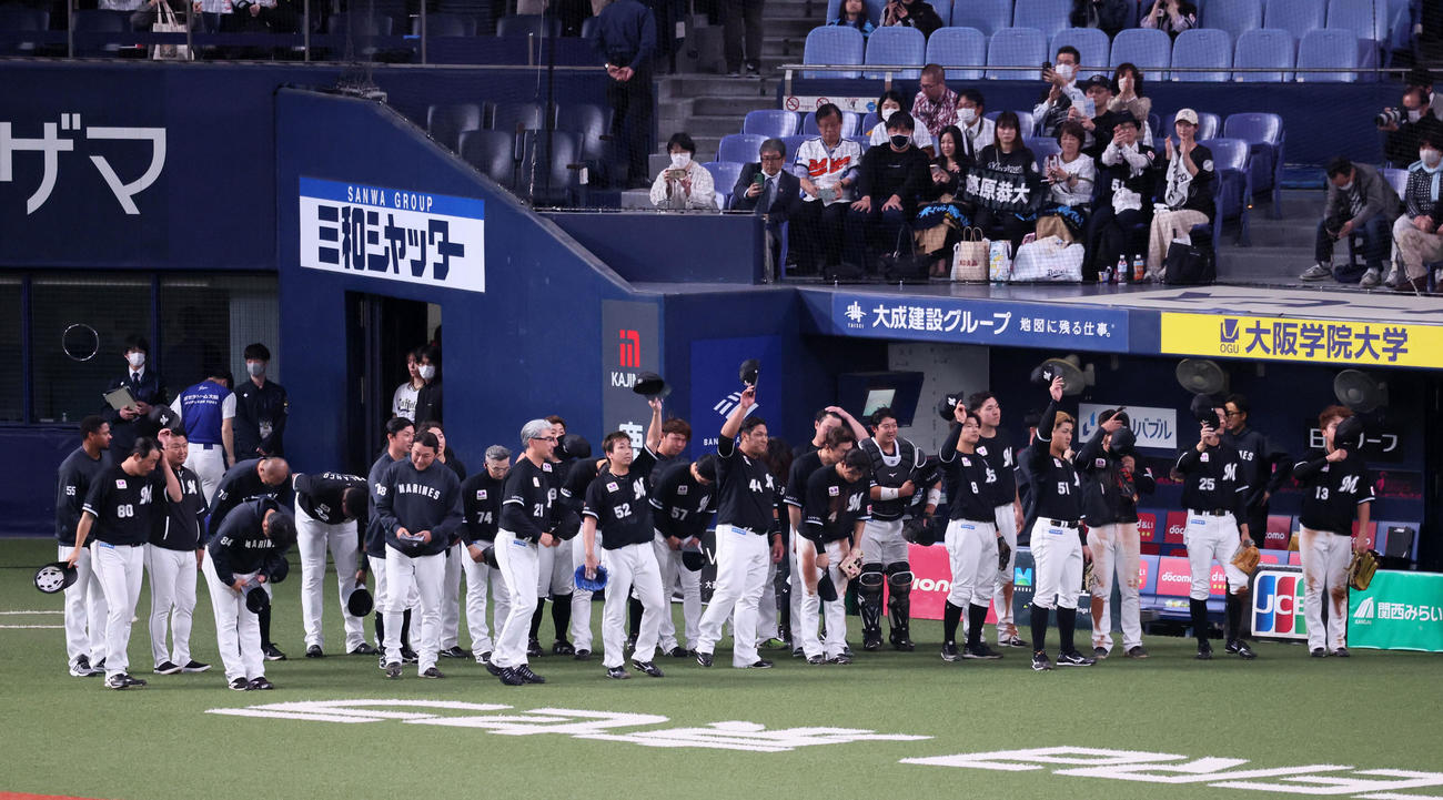 オリックス対ロッテ　オリックスに勝利しスタンドへあいさつするロッテナイン（撮影・加藤哉）