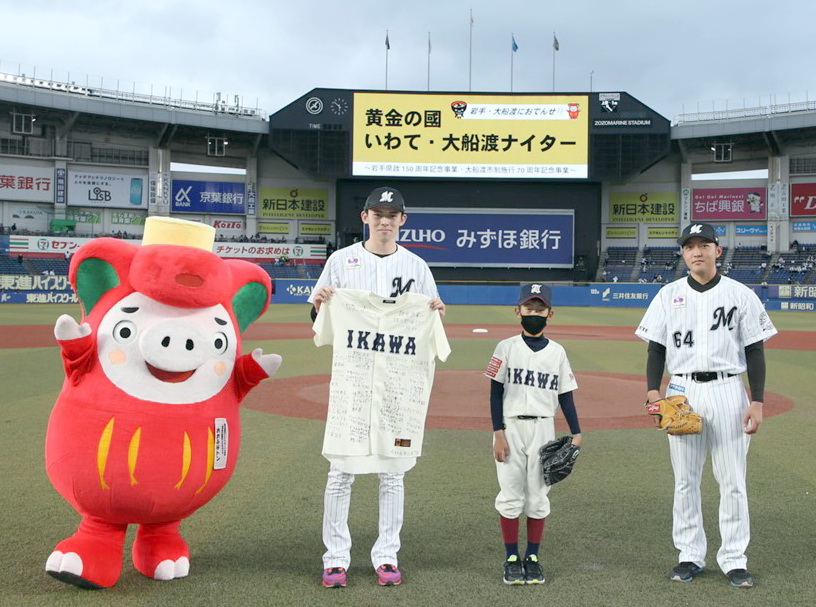22年6月7日に実施した「黄金の國いわて・大船渡ナイター」（球団提供）