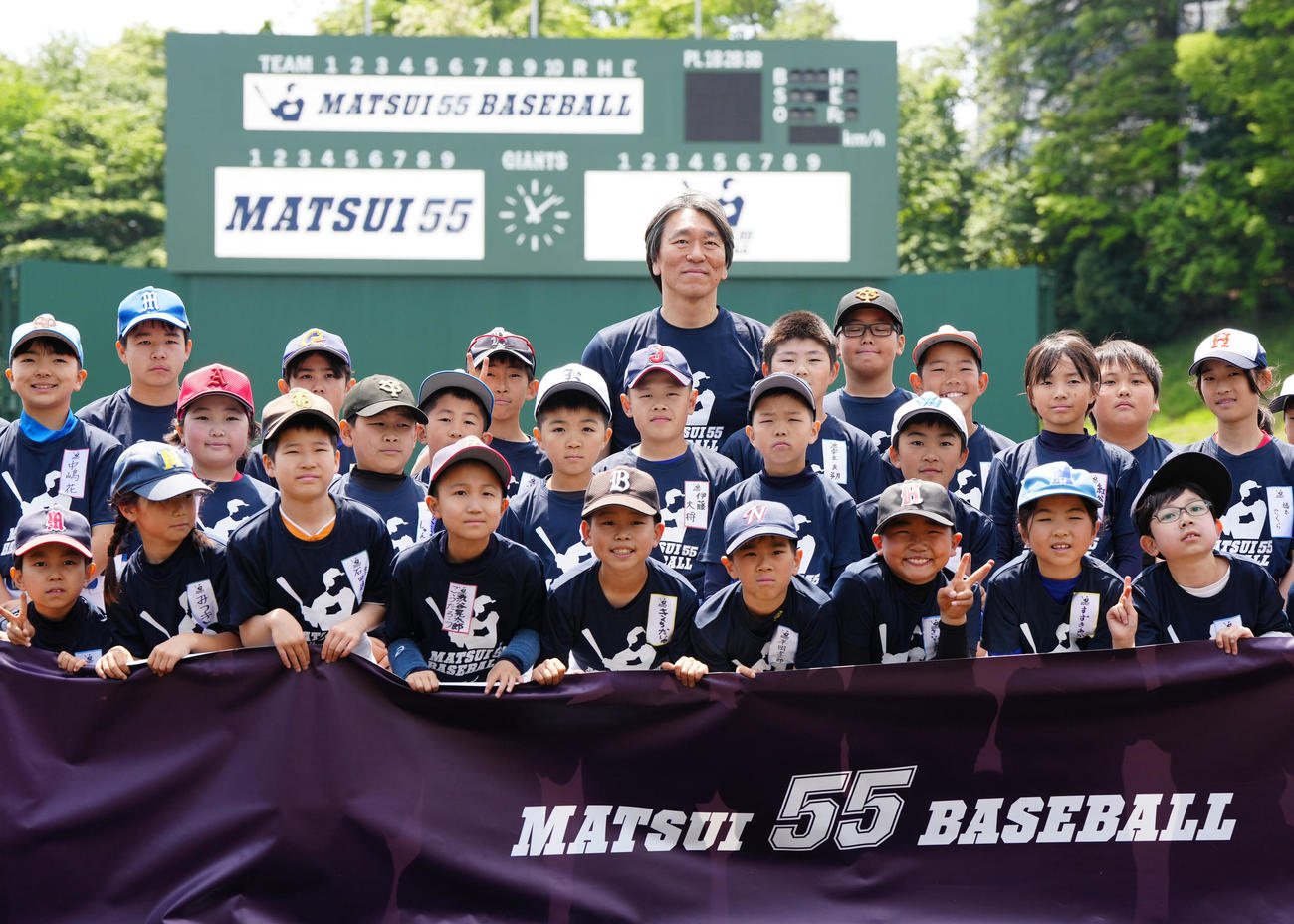 野球教室に参加した子どもたちと記念写真に納まる松井氏（後方中央）（撮影・江口和貴）