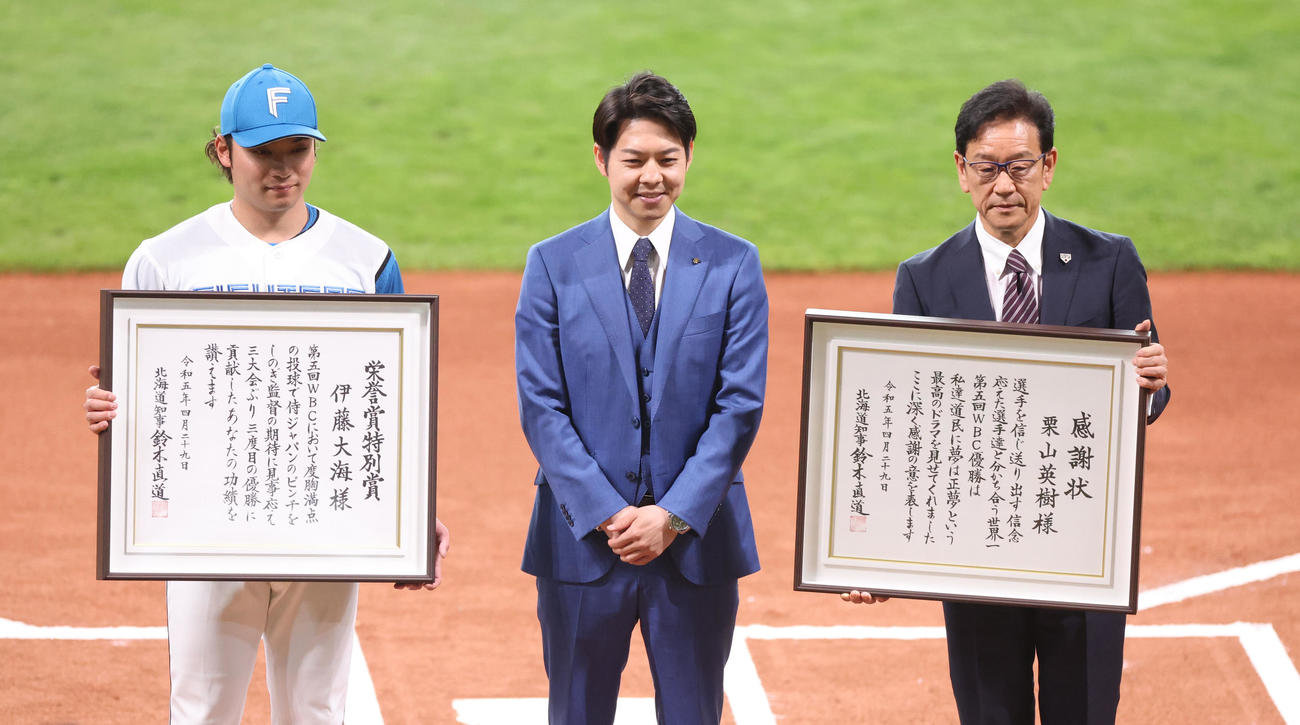 日本ハム対ソフトバンク　試合前、表彰される日本ハム伊藤（左）と侍ジャパン栗山監督（撮影・佐藤翔太）