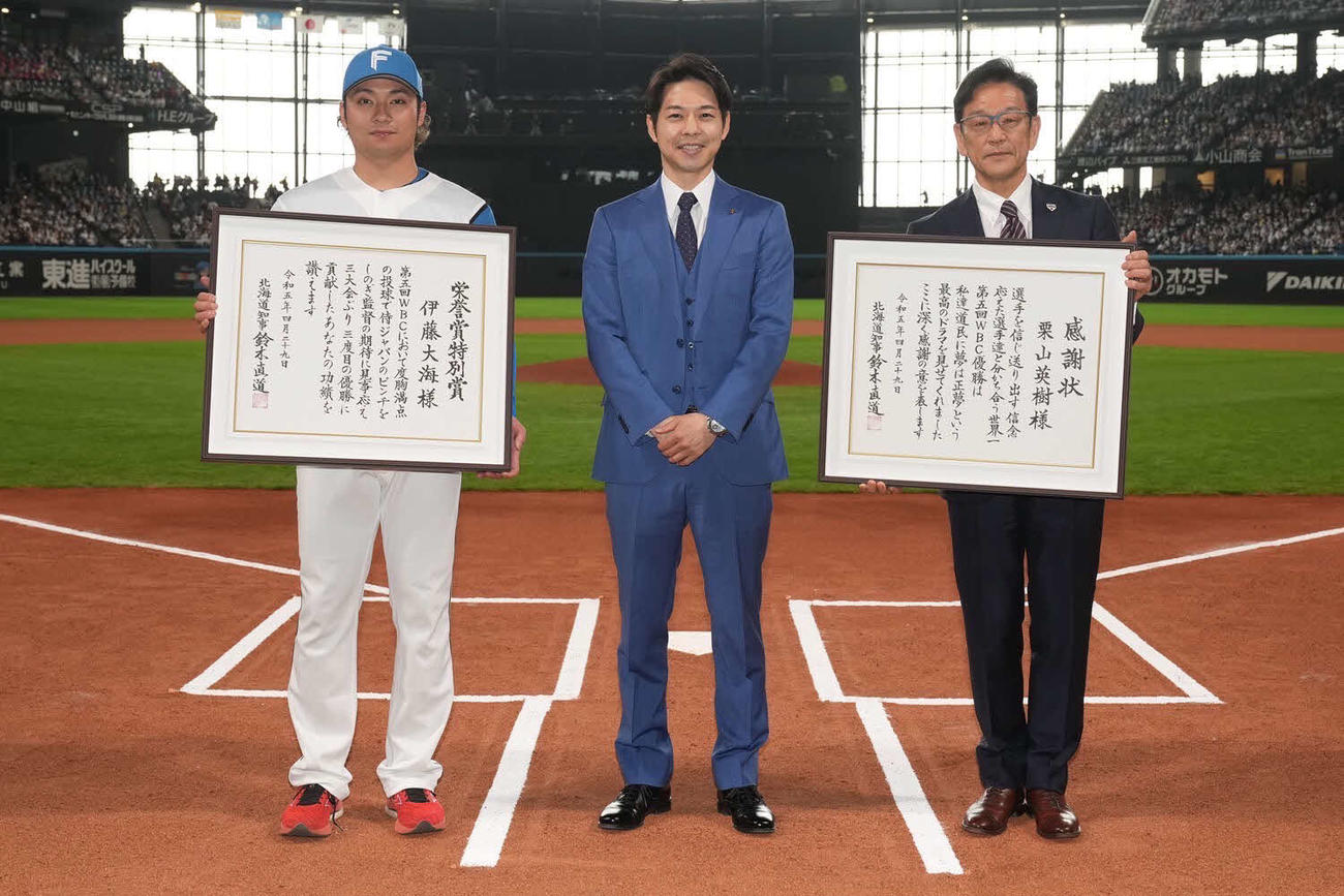 北海道の鈴木知事（中央）から表彰を受けた侍ジャパン栗山監督（右）と日本ハム伊藤（球団提供）