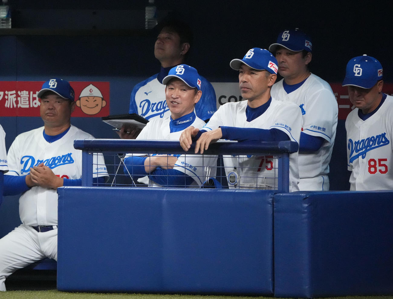 プロ野球中日対DeNA 4回裏、ベンチで和田打撃コーチと言葉を交わす立浪監督（前列・中央）（撮影・森本幸一）