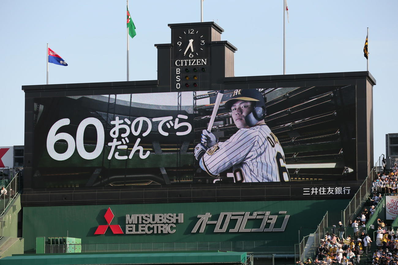 阪神対中日　ひらがなで紹介されるスタメンの阪神小野寺（撮影・上山淳一）