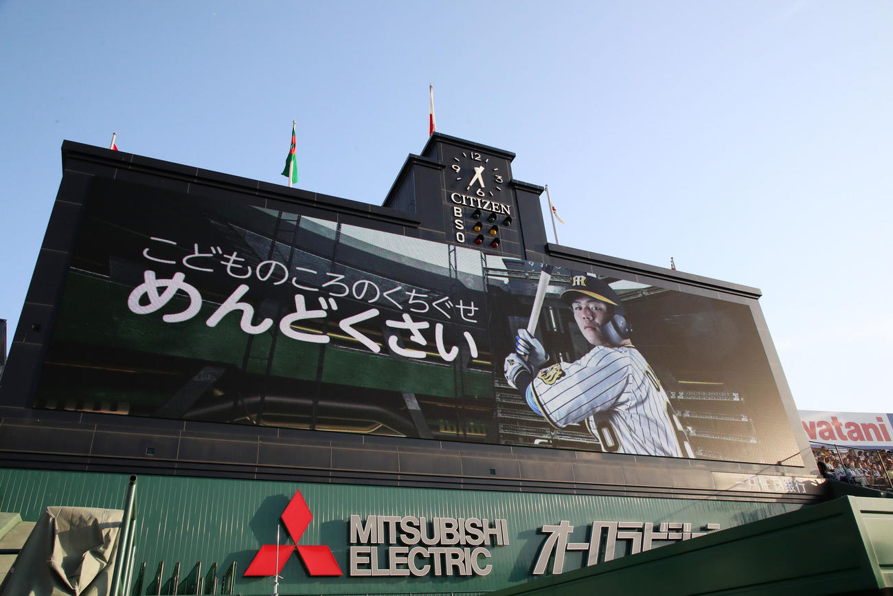 阪神対中日　小野寺の子どもの頃の口癖（撮影・加藤哉）