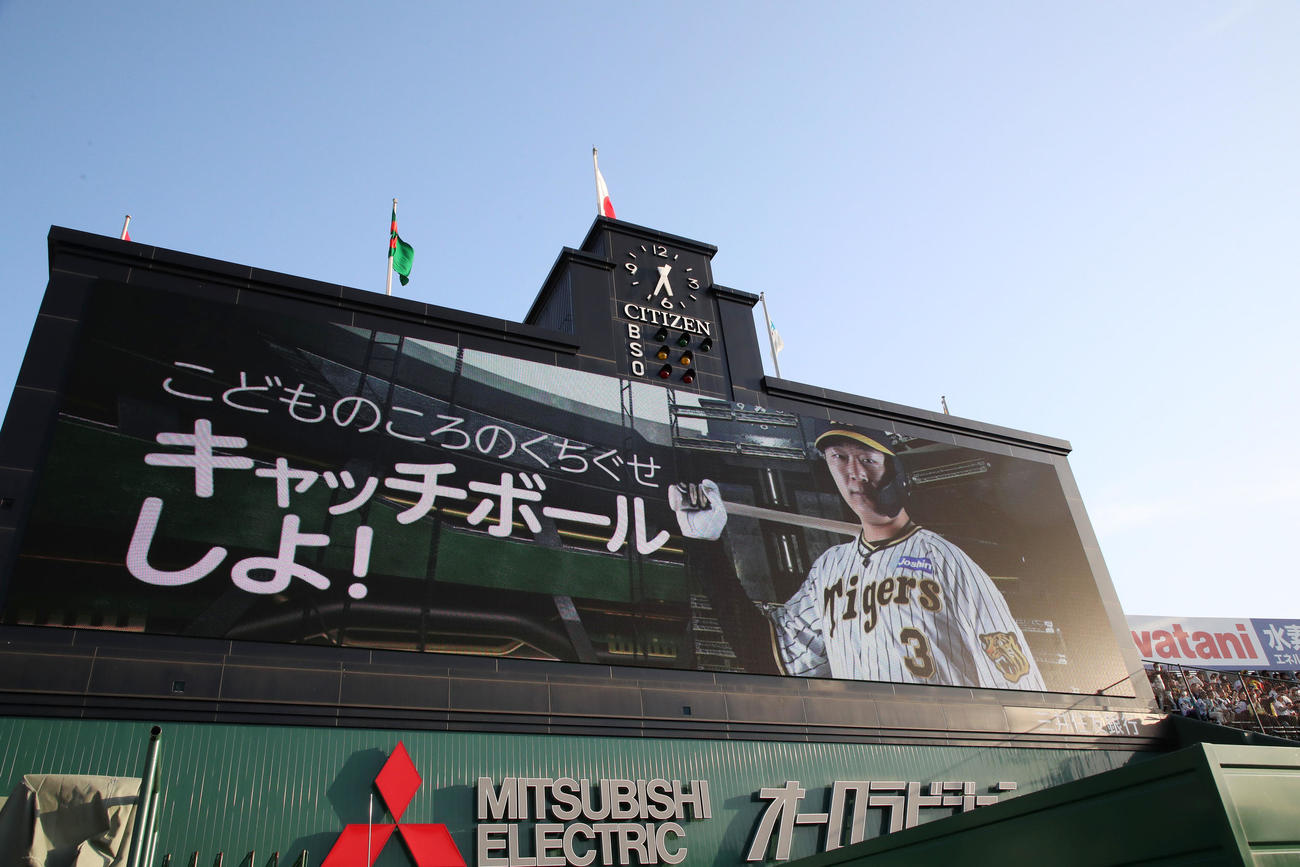 阪神対中日　大山の子どもの頃の口癖（撮影・加藤哉）