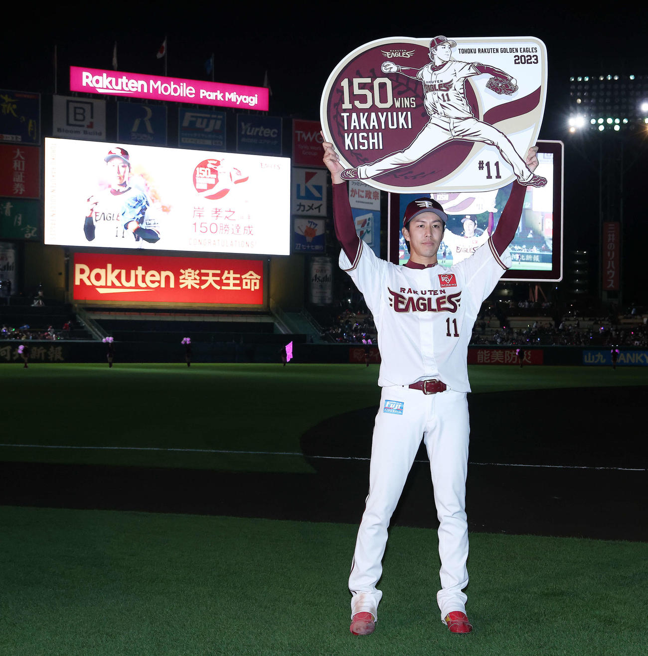 楽天対ロッテ　ロッテに勝利し、通算150勝記念ボードを手に写真に納まる岸（撮影・河田真司）