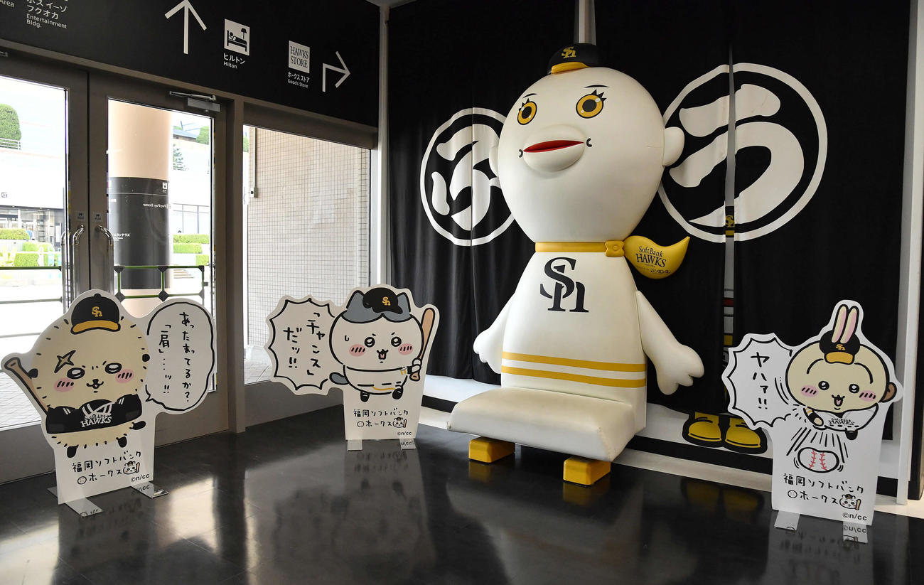 ソフトバンク対オリックス　福岡ペイペイドームの7ゲートに設置された、ちいかわコラボのフォトスポット（撮影・岩下翔太）