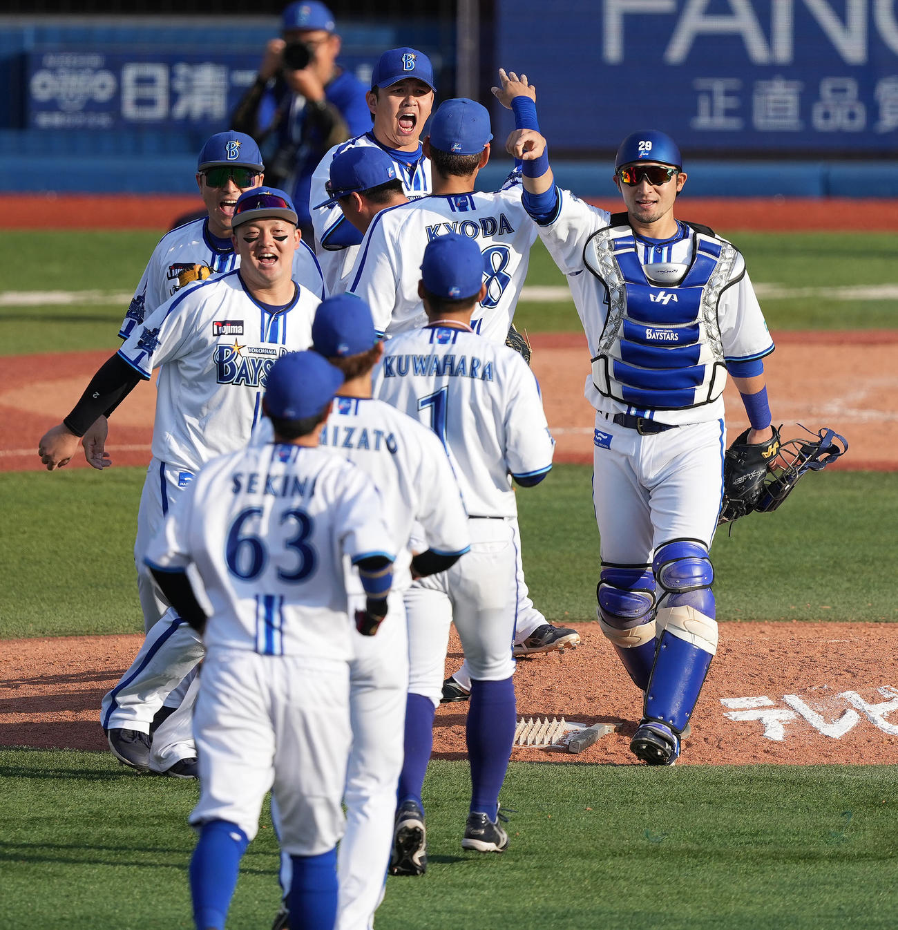 DeNA対広島　広島に勝利しタッチを交わす山崎（左奥）らDeNAナイン（撮影・鈴木みどり）