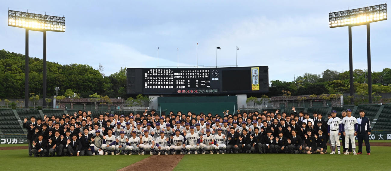 優勝し記念撮影を行う天理大（撮影・前岡正明）