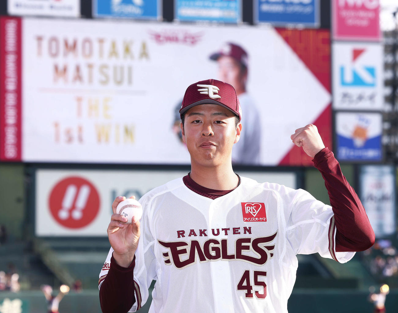 楽天対ロッテ　プロ初勝利を飾り、記念球を手に写真に納まる松井友（撮影・河田真司）