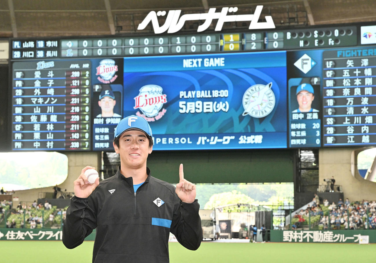 西武対日本ハム　ヒーローインタビューを終え、記念球を手にポーズを決める日本ハム北山（撮影・滝沢徹郎）