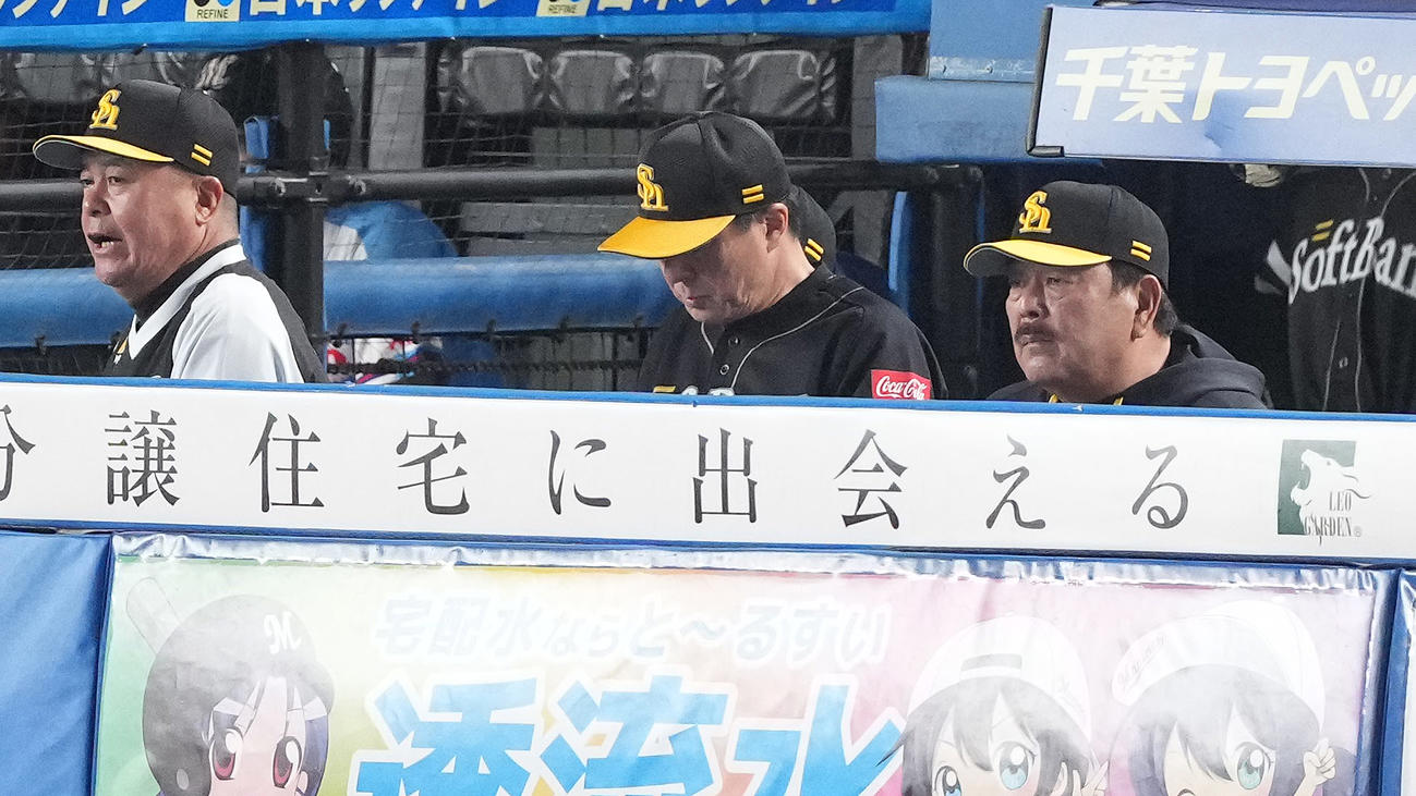 ロッテ対ソフトバンク　ベンチで浮かない表情のソフトバンク藤本監督（右）（撮影・鈴木みどり）