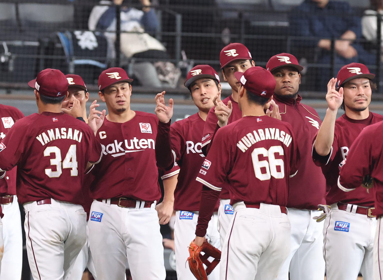 日本ハム対楽天　勝利し、ナインを「わしづかみポーズ」で出迎える楽天浅村（左から3人目）と滝中（同4人目）（撮影・佐藤翔太）