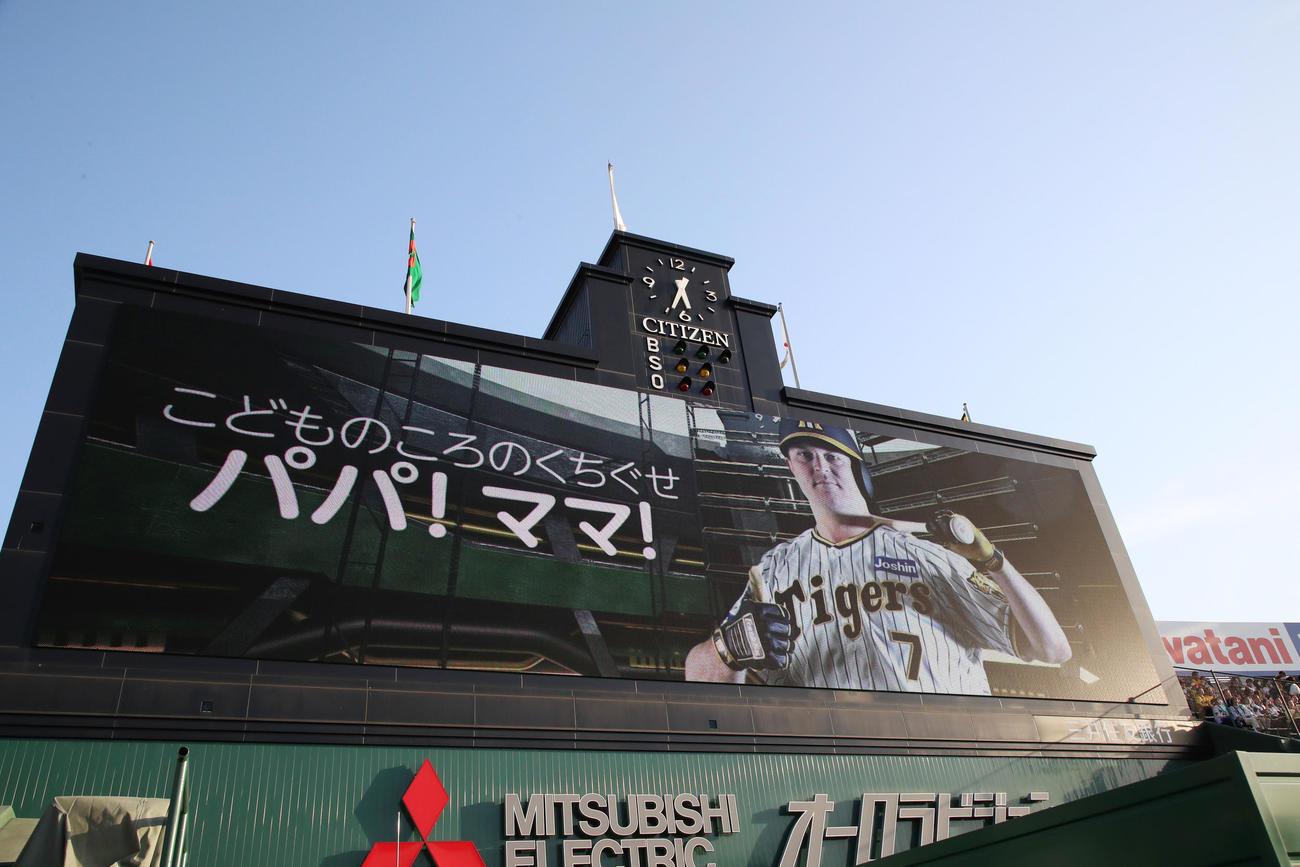 2日、阪神対中日　シェルドン・ノイジーの子どもの頃の口癖