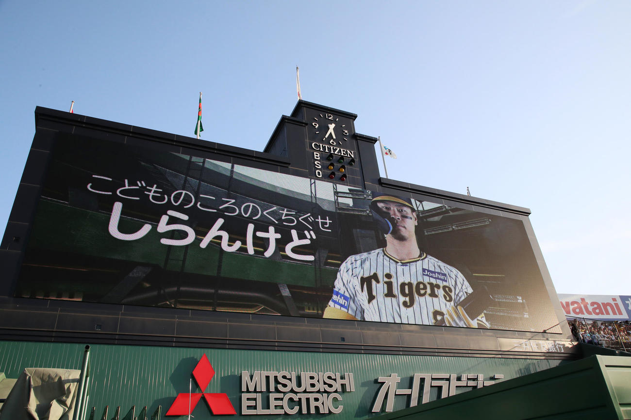 2日、阪神対中日　佐藤輝明の子どもの頃の口癖