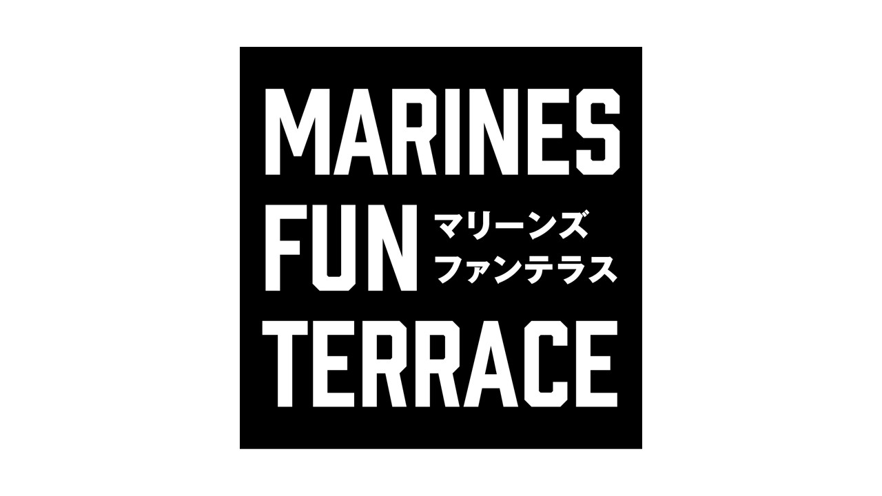 「MARINES FUN TERRACE」ロゴ（球団提供）
