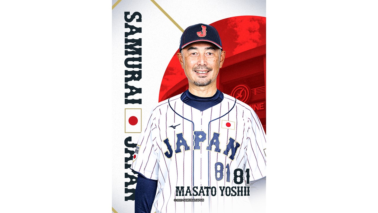 吉井理人投手コーチバージョンの侍ジャパン特別デザインリアルトレカ（球団提供）