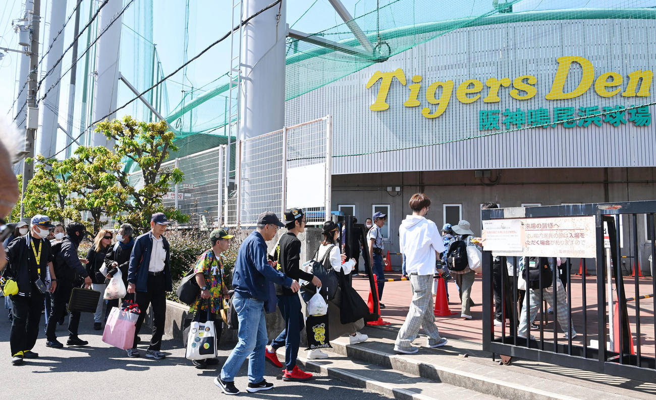 阪神対ソフトバンク　整有観客試合となり入場するファン（撮影・前岡正明）