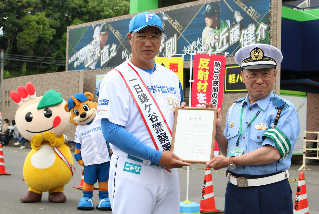 「一日鎌ケ谷警察署長」を務めた日本ハム木田2軍監督（撮影・木下大輔）