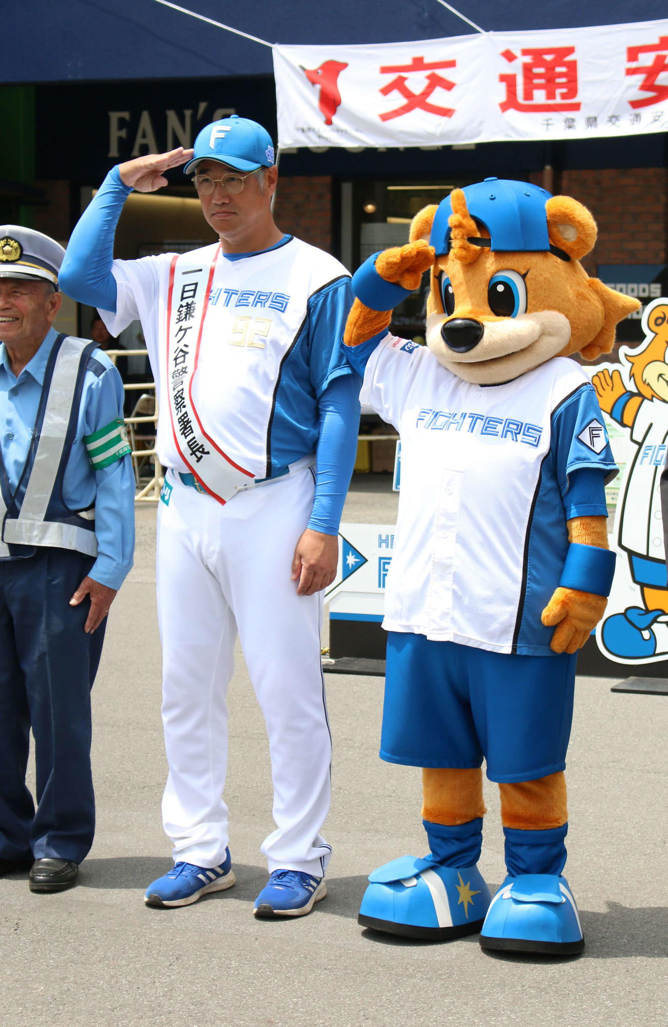 「一日鎌ケ谷警察署長」を務めた日本ハム木田2軍監督（撮影・木下大輔）