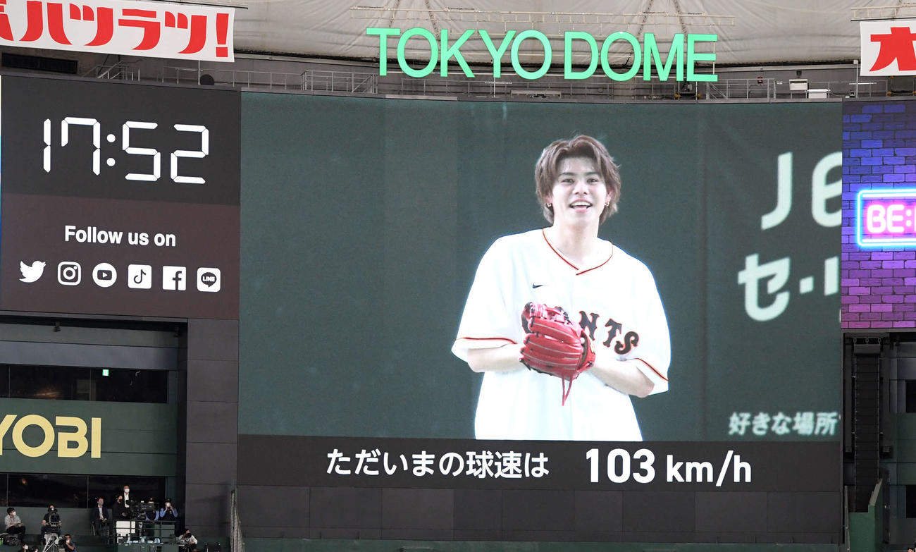 巨人対広島　ファーストピッチセレモニーを務めたLEOは103キロをマーク（撮影・たえ見朱実）