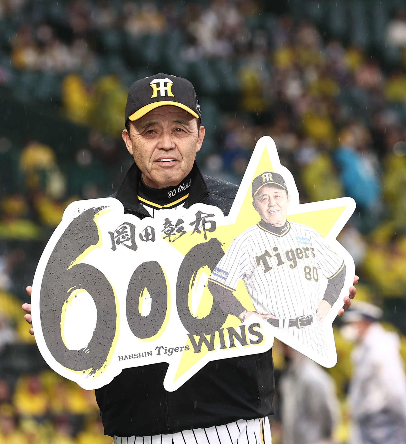 阪神対DeNA　監督通算600勝を挙げ、記念ボードを手に笑顔を見せる阪神岡田監督（撮影・上田博志）