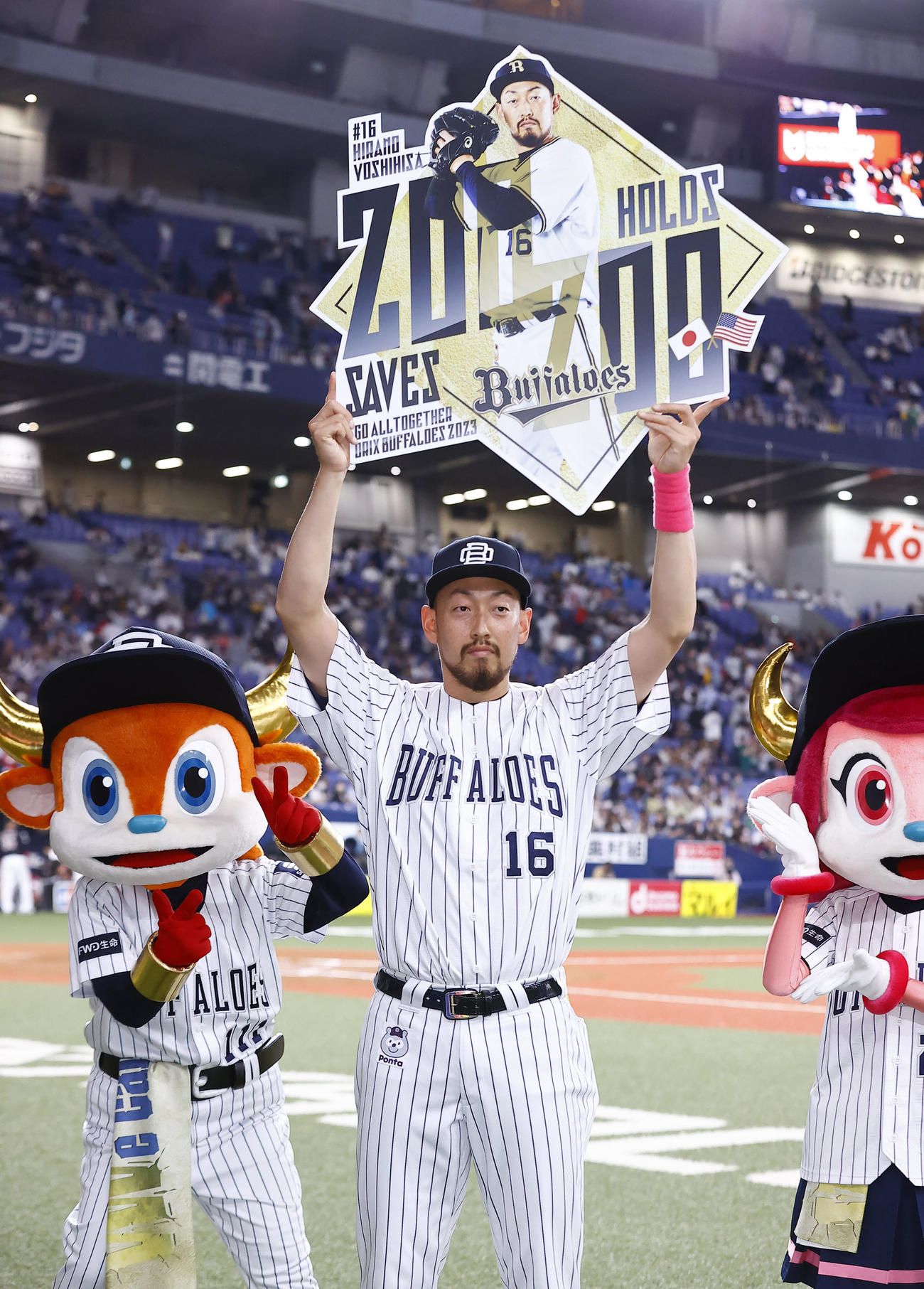 オリックス対ソフトバンク　日米通算200ホールドを達成し、ボードを掲げるオリックス平野（撮影・藤尾明華）
