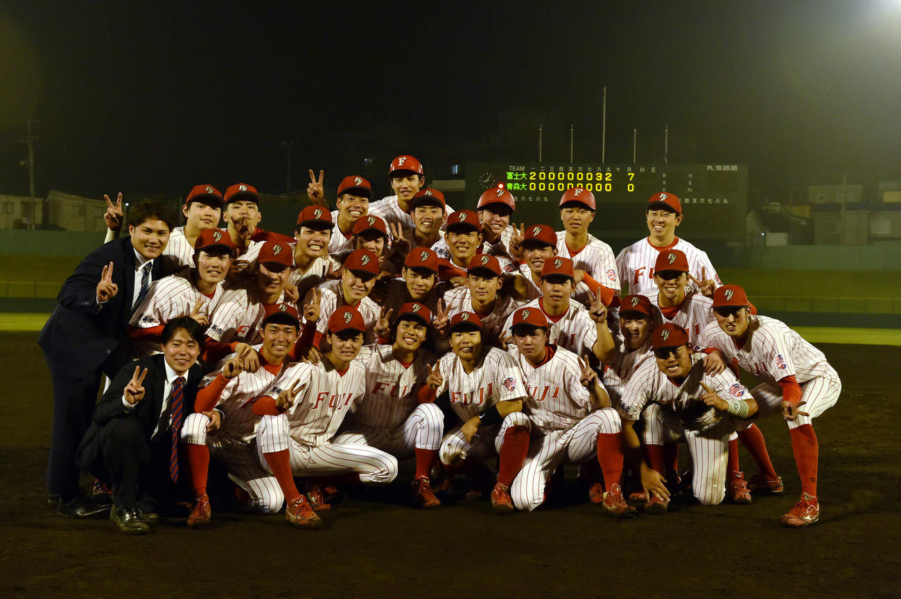 2季ぶり38度目の優勝を果たした富士大ナイン