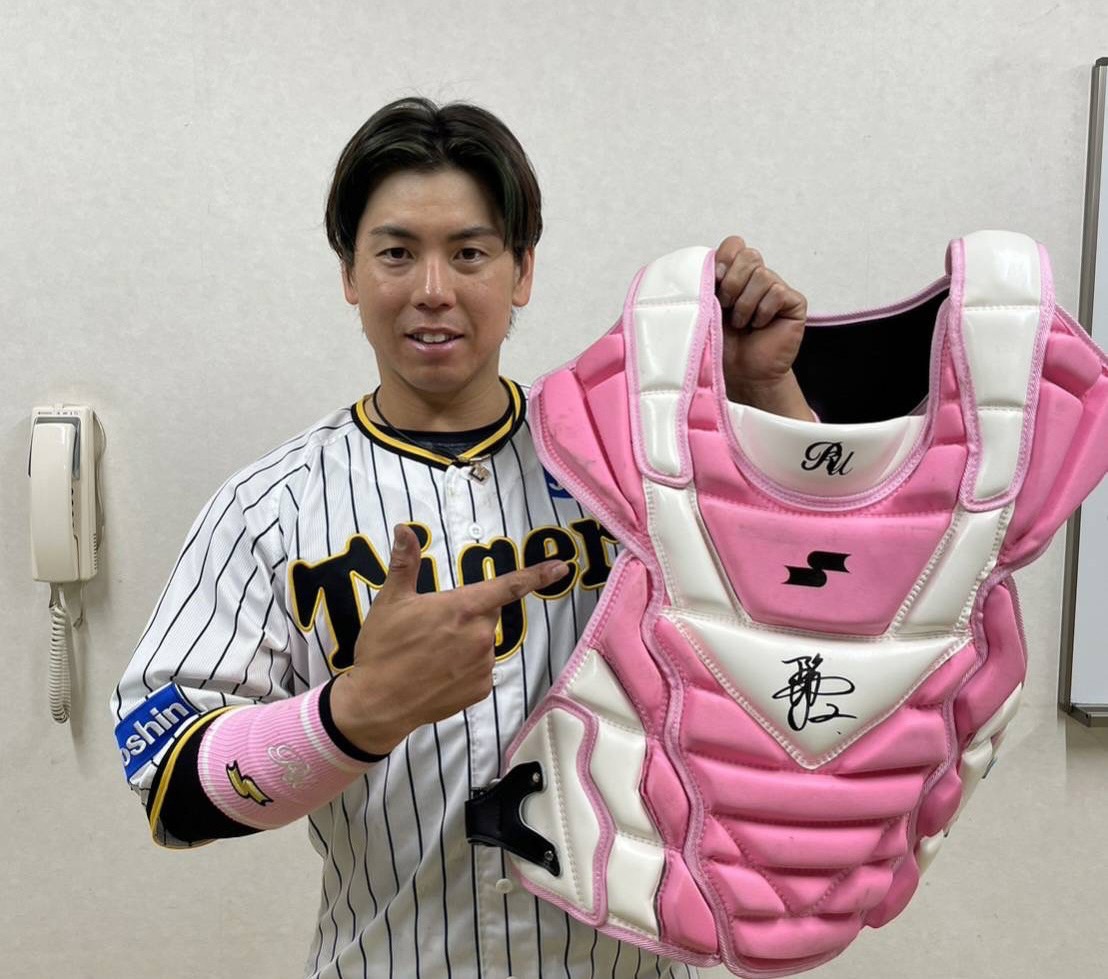 「SSK×赤い羽根　お母さんありがとう!マザーズデー・チャリティーオークション」にサイン入り母の日防具を出品する、阪神梅野
