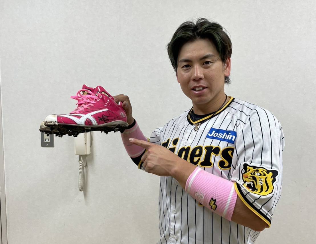 「SSK×赤い羽根　お母さんありがとう!マザーズデー・チャリティーオークション」にサイン入り母の日スパイクを出品する、阪神梅野