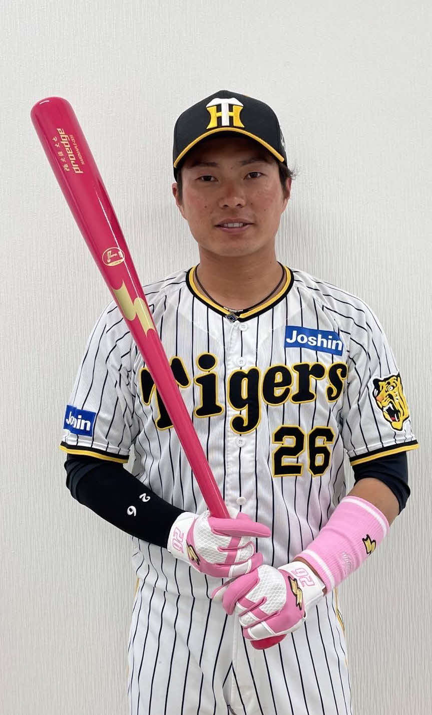 「SSK×赤い羽根　お母さんありがとう!マザーズデー・チャリティーオークション」にサイン入り母の日道具一式を出品する、阪神北條