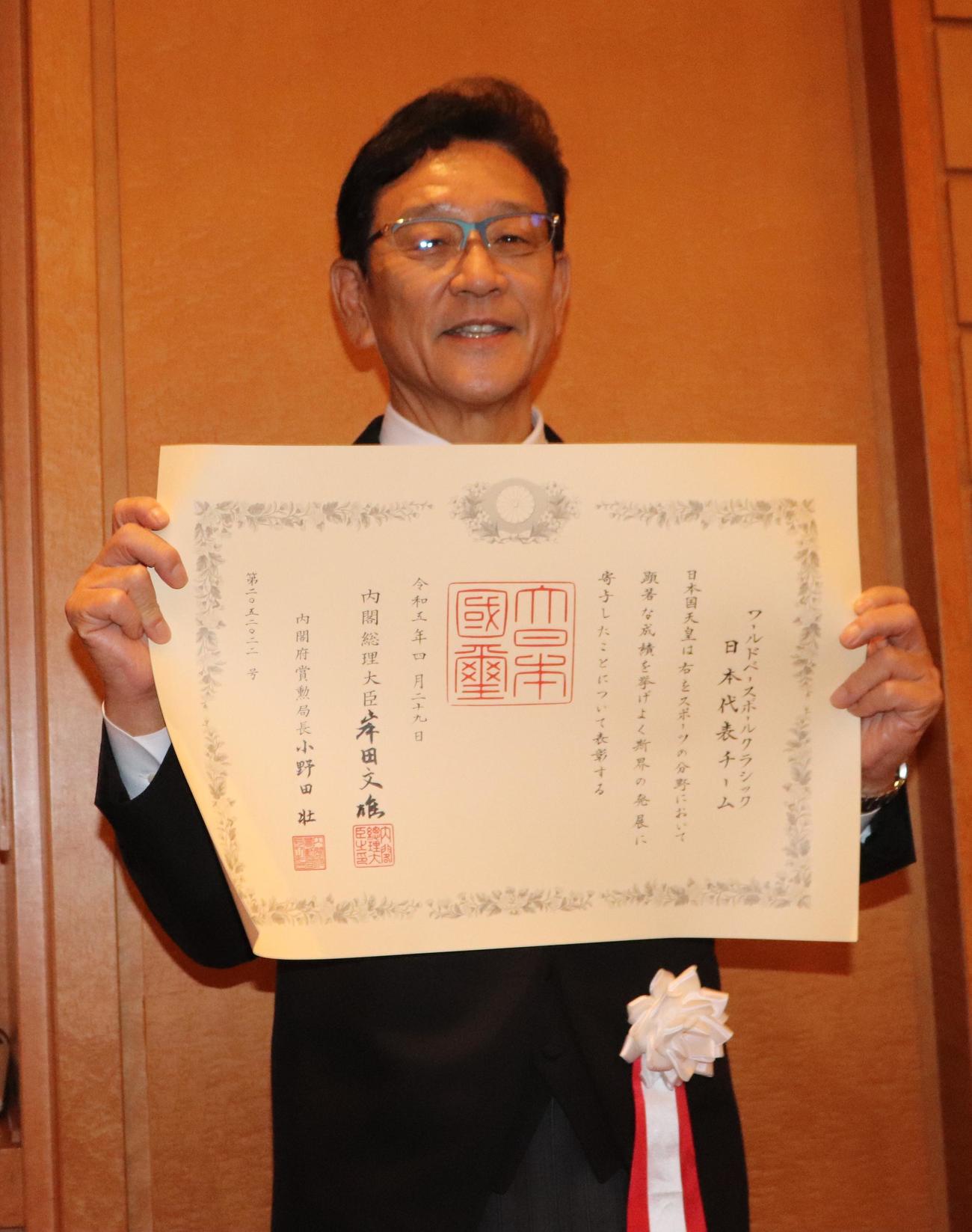 紫綬褒章の伝達式に出席した侍ジャパン栗山監督