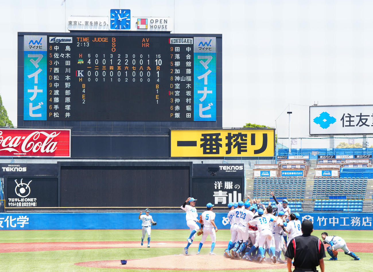 青学大対国学院大　優勝し歓喜する青学大の選手たち（撮影・江口和貴）