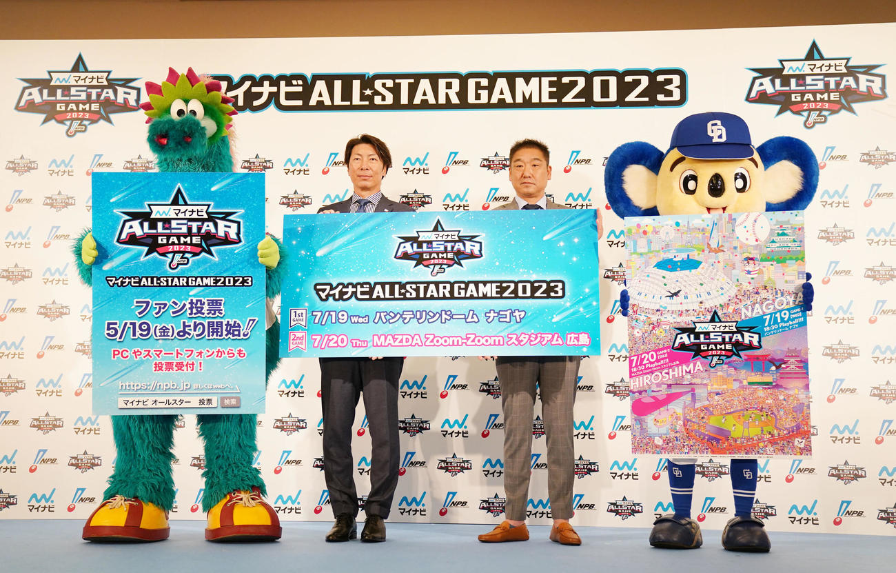 ボードを手に写真に納まる、左からスライリー、ヤクルト高津監督、オリックス中嶋監督、ドアラ（撮影・横山健太）