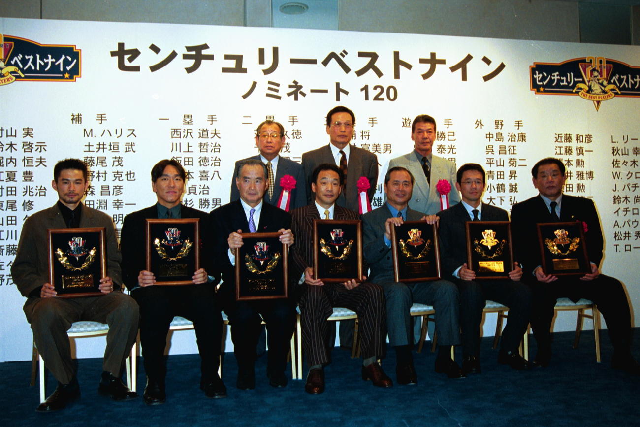 前列左からイチロー、松井秀喜、長嶋茂雄、落合博満、王貞治、古田敦也、江夏豊。後列左から吉田義男、中西太さん、福本豊（2000年10月撮影）