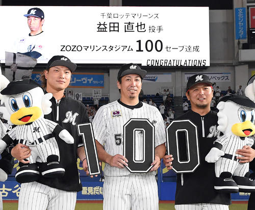 ロッテ】益田直也の根源は直球にあり！本拠地マリン100セーブ達成は体