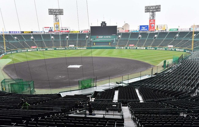 甲子園球場（2020年3月4日撮影）