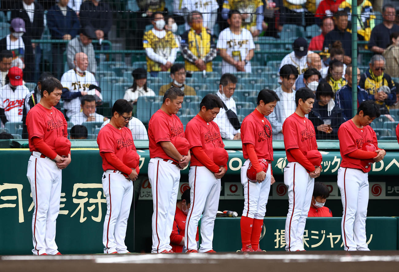 阪神対広島　中西太氏の冥福を祈り、黙祷する広島新井監督（左）ら（撮影・藤尾明華）