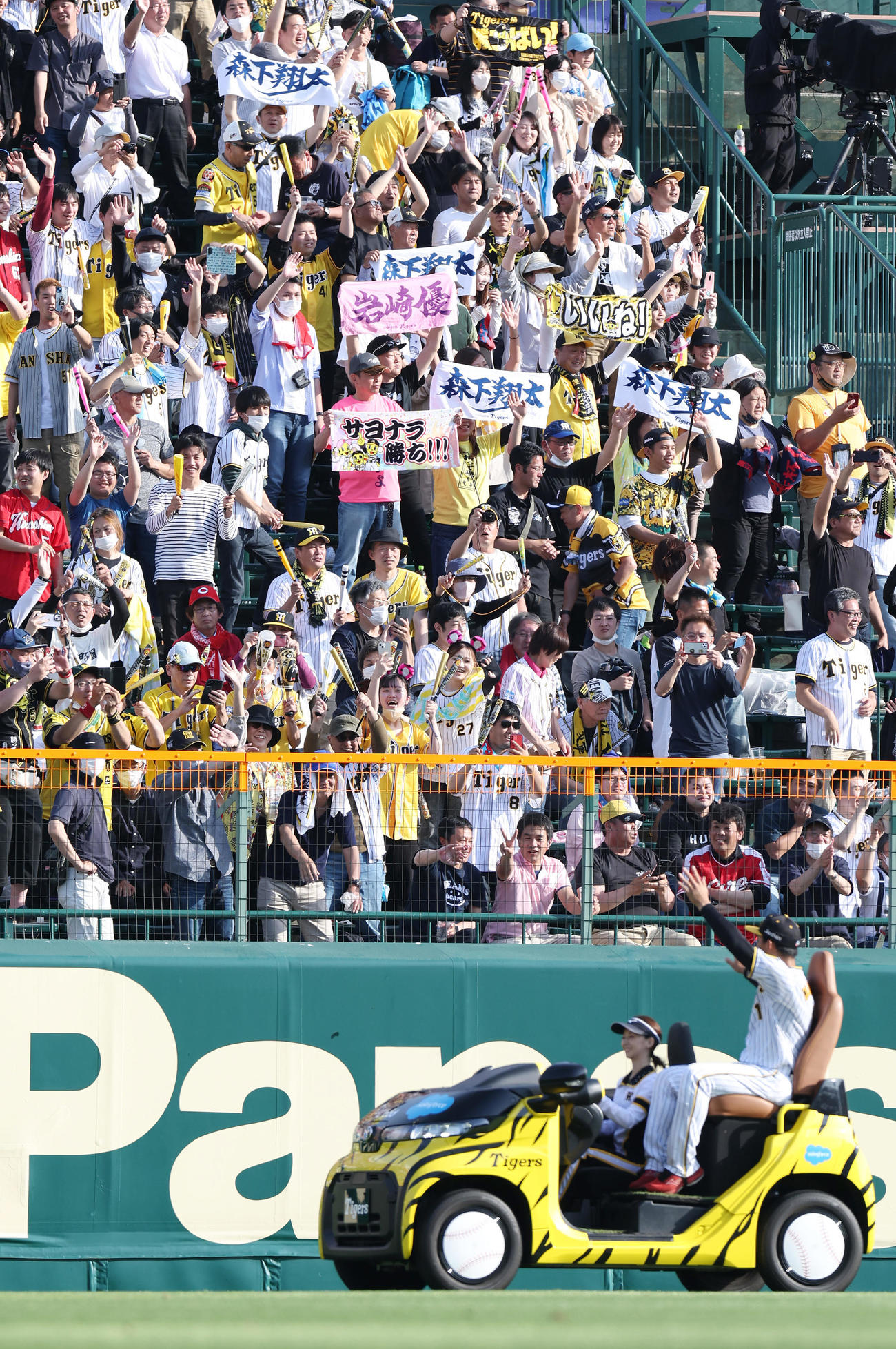 阪神対広島　阪神森下（手前）のサヨナラ打で勝利し、歓喜の阪神ファン（撮影・前田充）