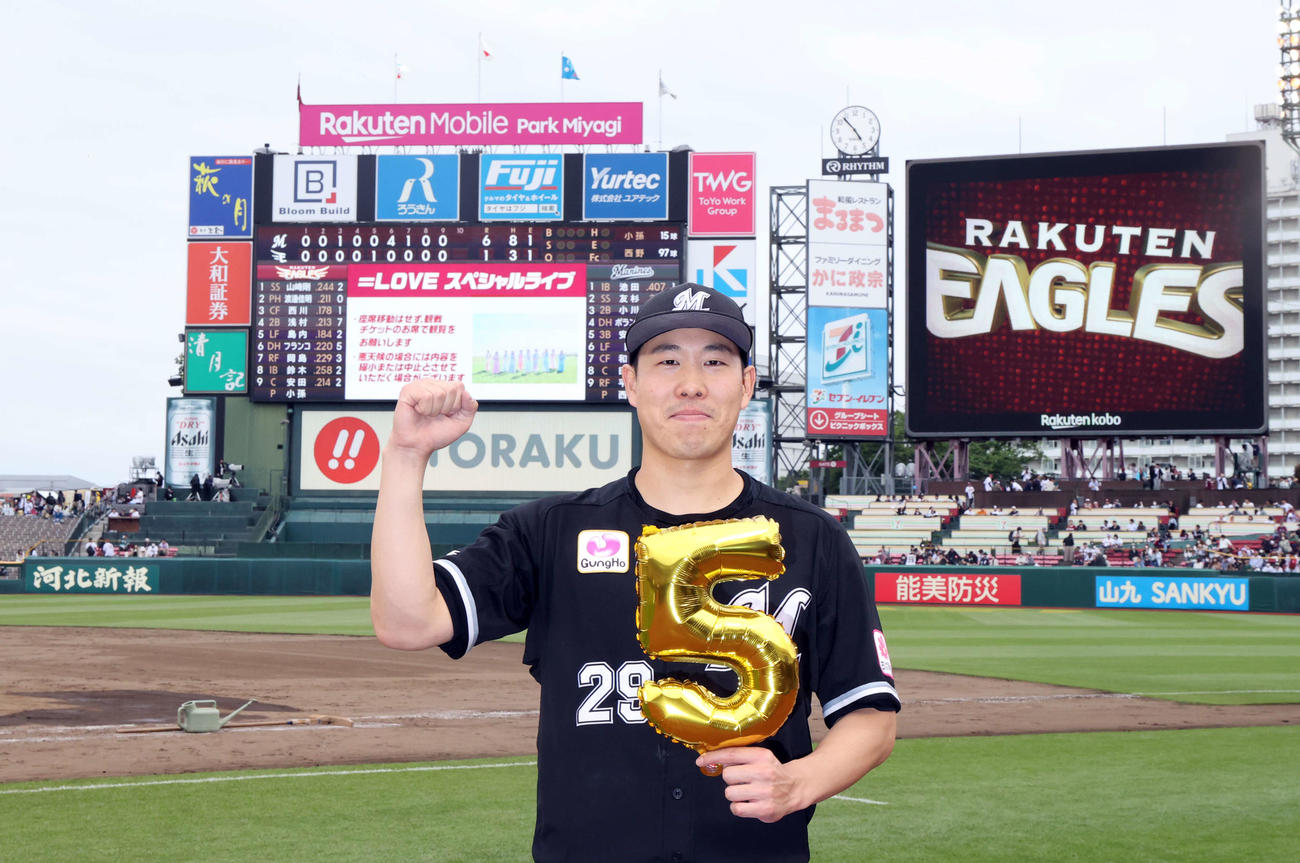 楽天対ロッテ　完投勝利で5勝目を挙げた西野は「5」のバルーンを手にガッツポーズ（撮影・浅見桂子）