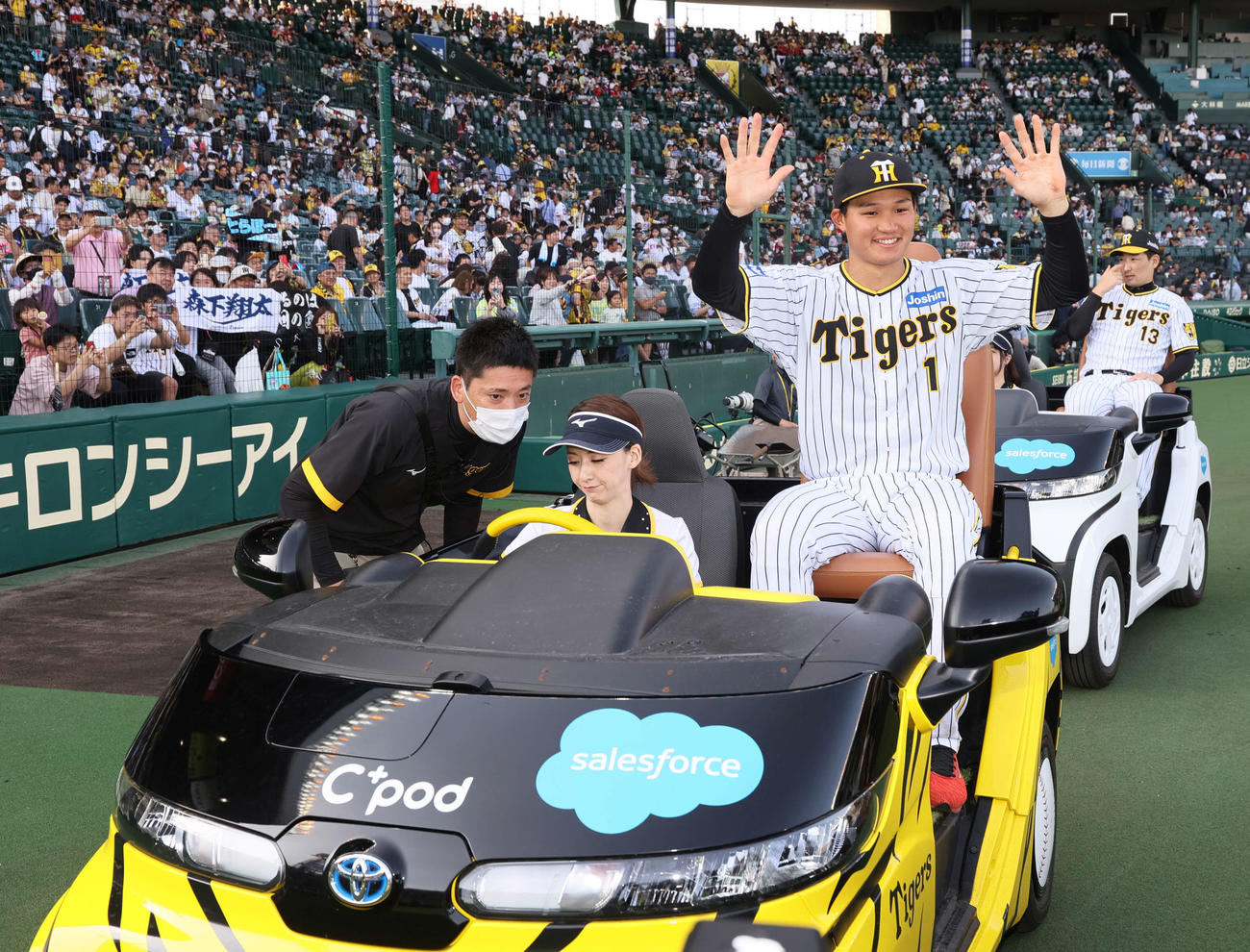 阪神対広島　ファンの歓声に手を振って応える阪神森太。右は岩崎（撮影・上山淳一）