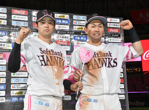 ピンクリボン レプリカユニフォーム 川瀬晃 選手 0 Lサイズ ピンク