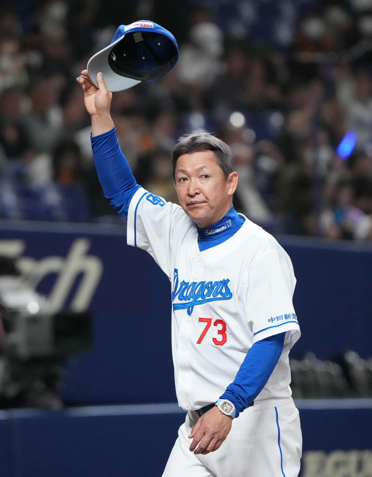 中日立浪和義監督