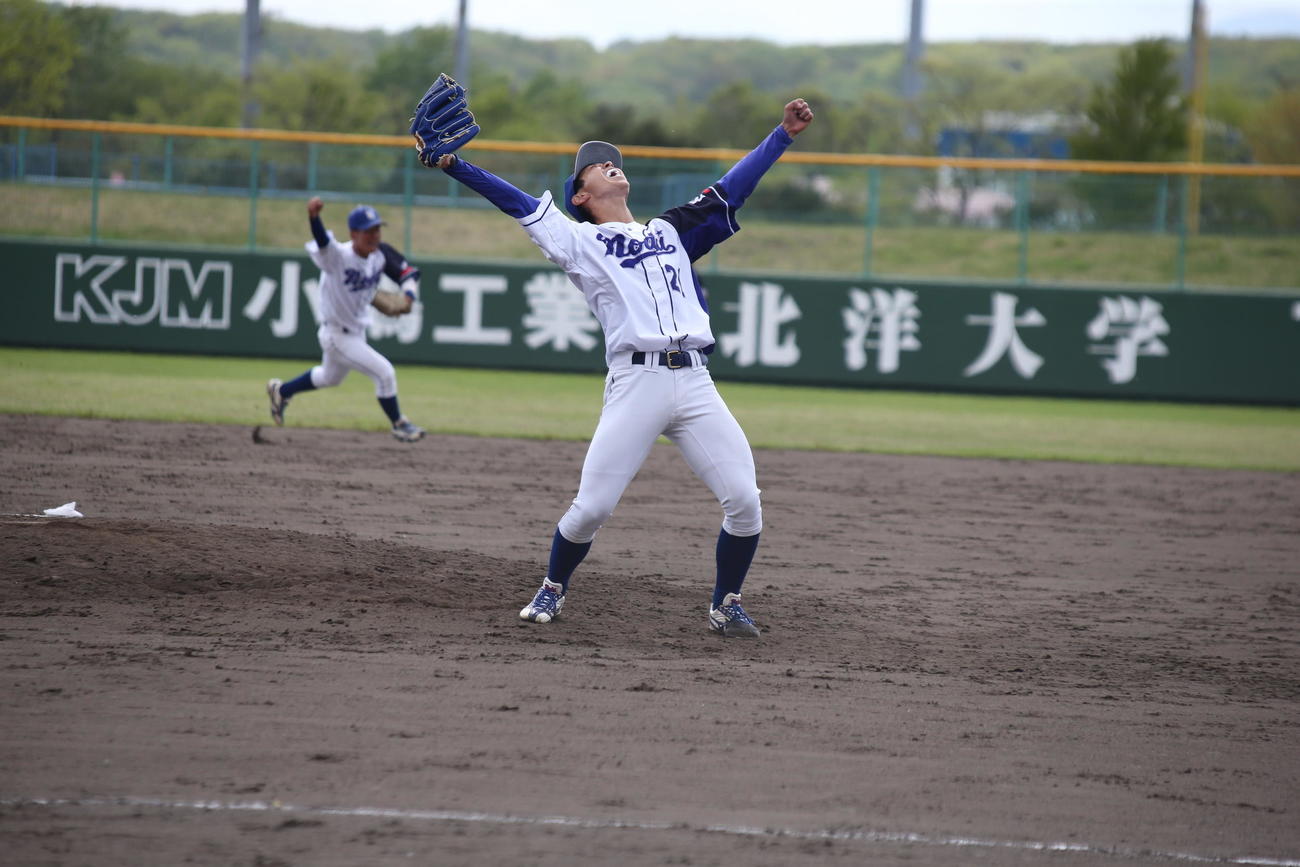 優勝を決め、マウンド上で両手を広げ叫ぶ東農大北海道・石沢（撮影・中島洋尚）