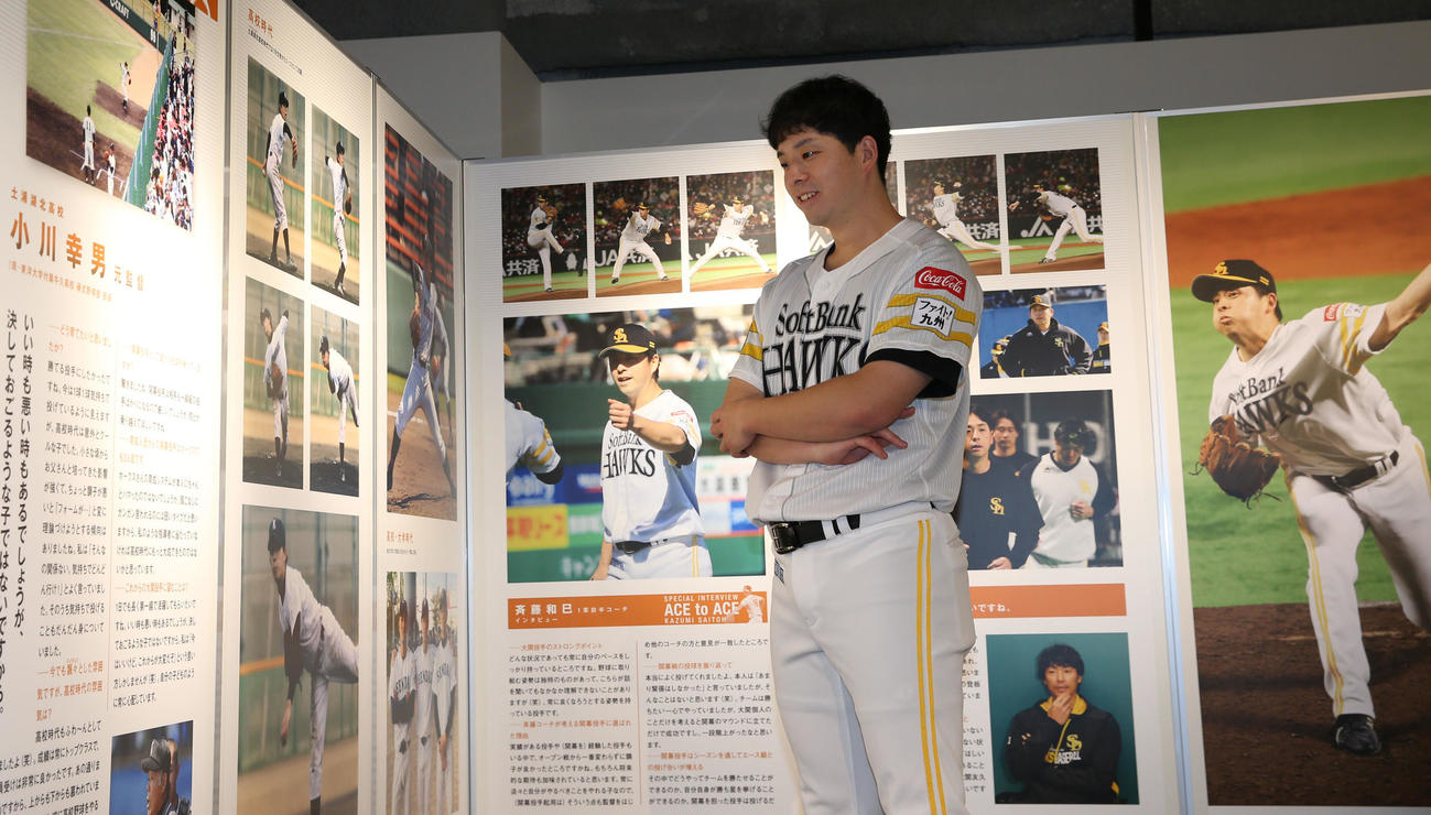 特別展示「ホークスの主役へ～俺はこのチャンスを活かす～」を事前に内覧する大関（撮影・冨田成美）