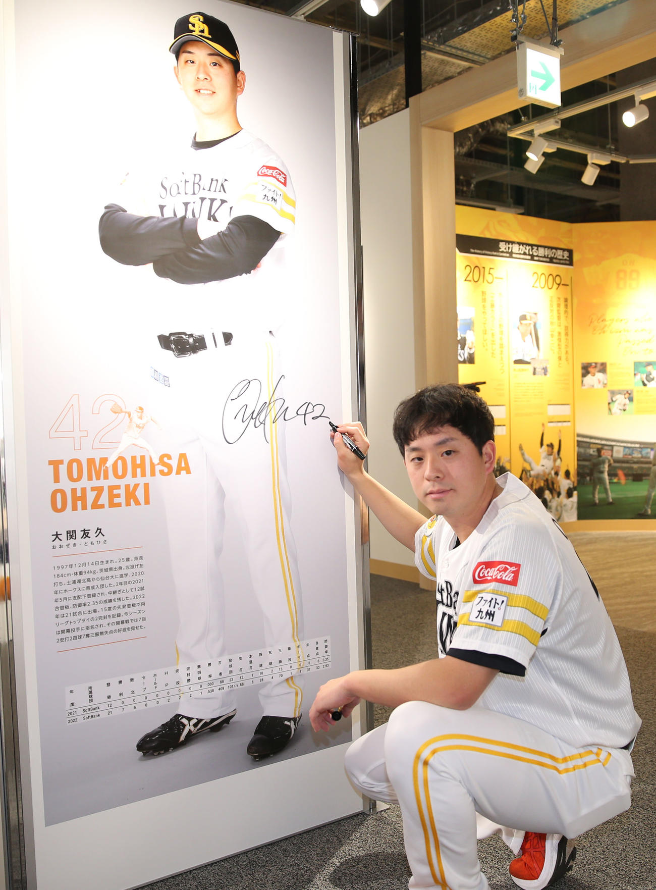 特別展示「ホークスの主役へ～俺はこのチャンスを活かす～」を事前に内覧し、サインを書く大関（撮影・冨田成美）