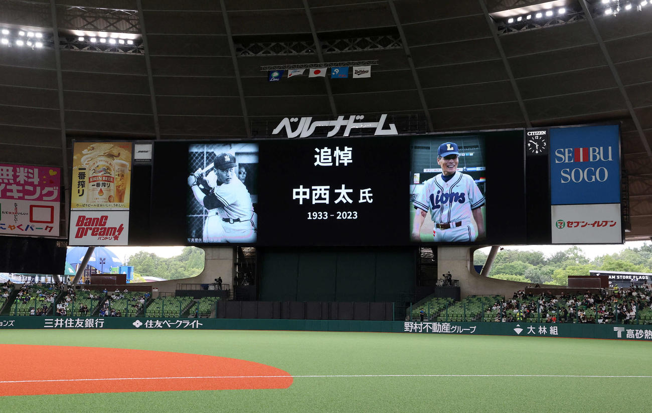 西武対オリックス　試合前、中西太氏の追悼セレモニーが行われた（撮影・鈴木正人）
