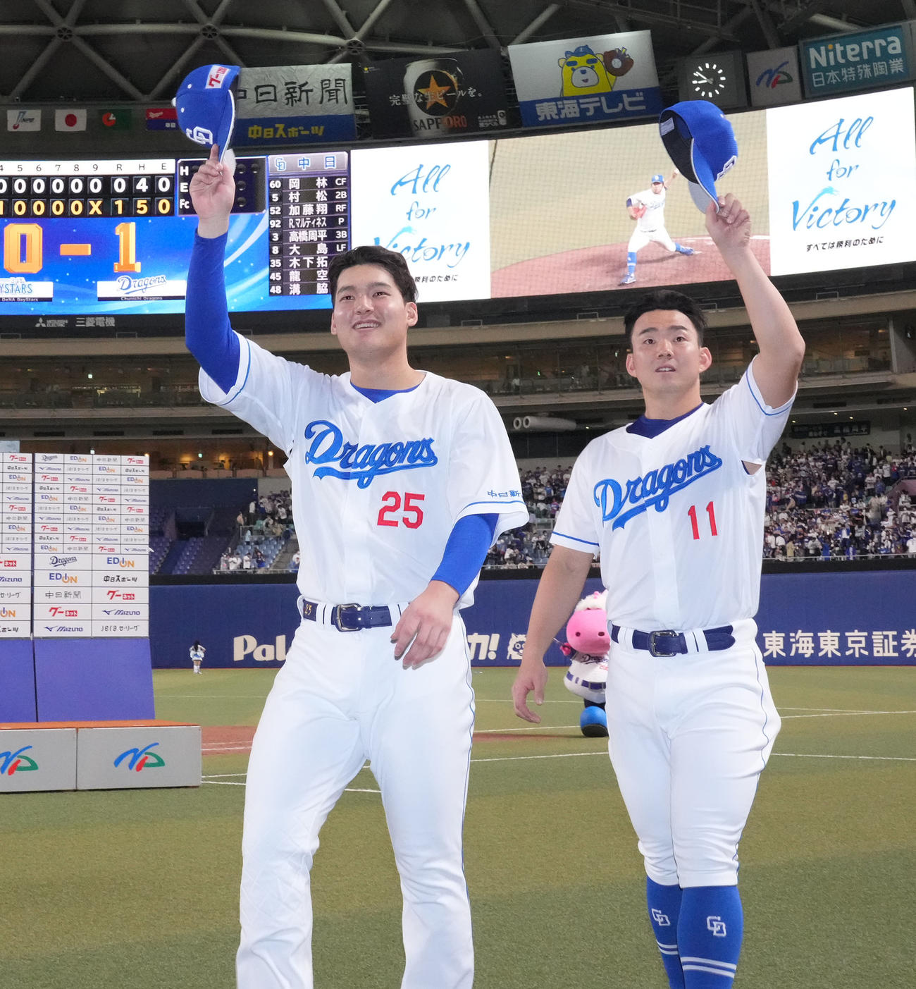 スタンドの観客に手を振る（左から）石川昂、小笠原（撮影・森本幸一）