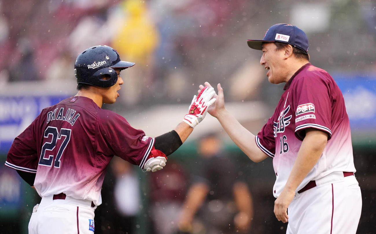 楽天対日本ハム　日本ハムに勝利しタッチを交わす楽天岡島（左）と石井監督（撮影・横山健太）