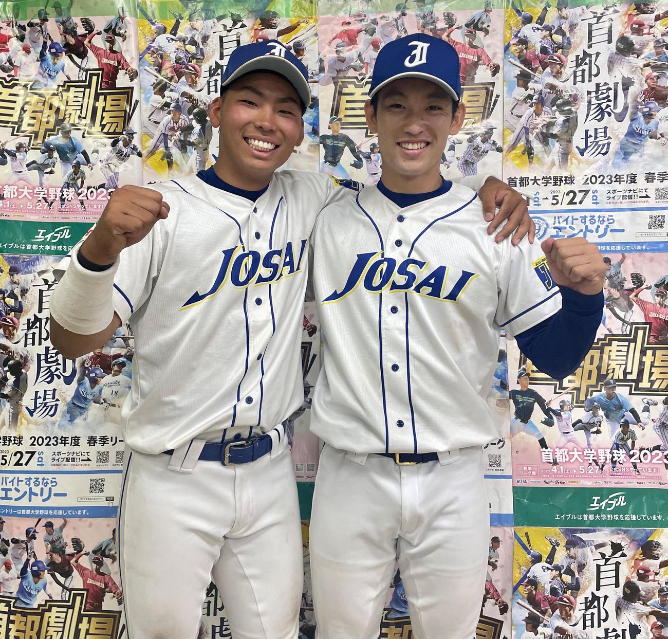 武蔵大対城西大　1部復帰に貢献した城西大の池永主将（左）と中川（右）（撮影・保坂恭子）